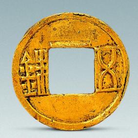 Gold coin from Han Dynasty, China BCE 6